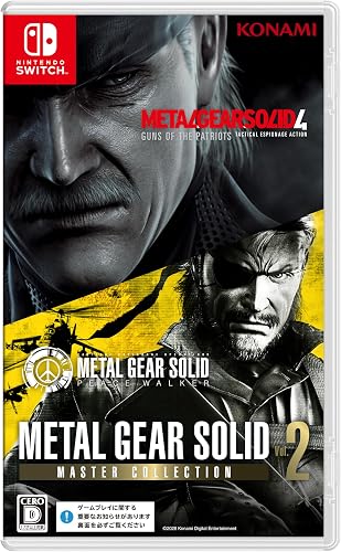 METAL GEAR SOLID : MASTER COLLECTION Vol.2』店舗特典・予約特典・最