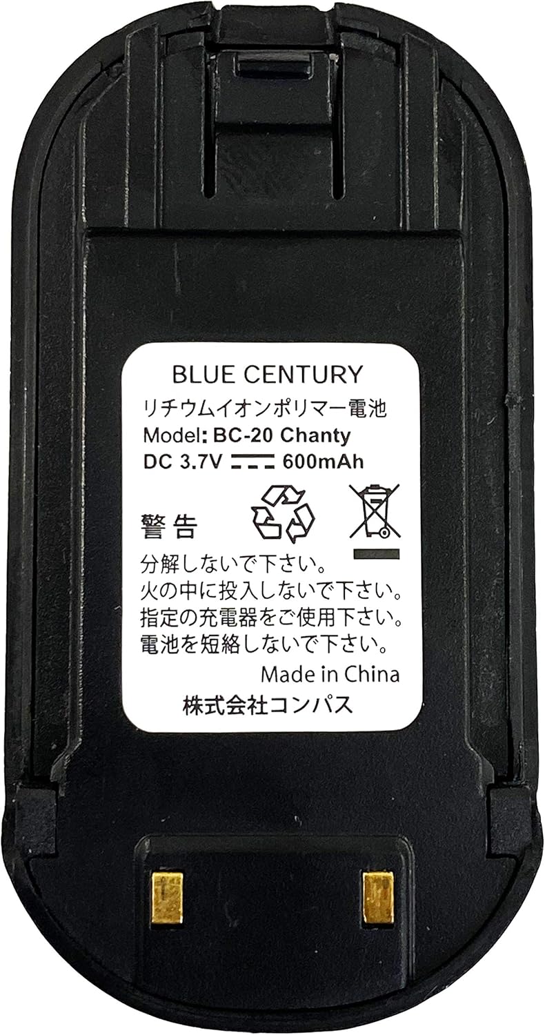 Amazon Blue Century ブルーセンチュリー Chanty シャンティ 専用 バッテリー 電池 単品 Blue Century 乾電池