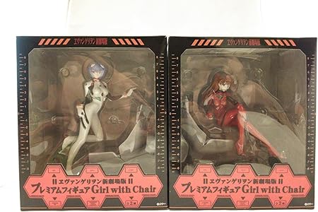 Amazon エヴァンゲリオン ヱヴァンゲリヲン新劇場版 プレミアムフィギュア Girl With Chair レイ アスカ セット フィギュア ドール 通販