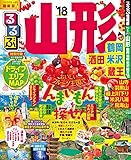 るるぶ山形 鶴岡 酒田 米沢 蔵王'18 (国内シリーズ)