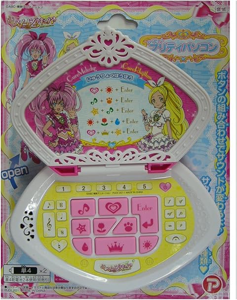 Amazon スイートプリキュア ハッピー プリティパソコン 子ども用パソコン タブレット おもちゃ