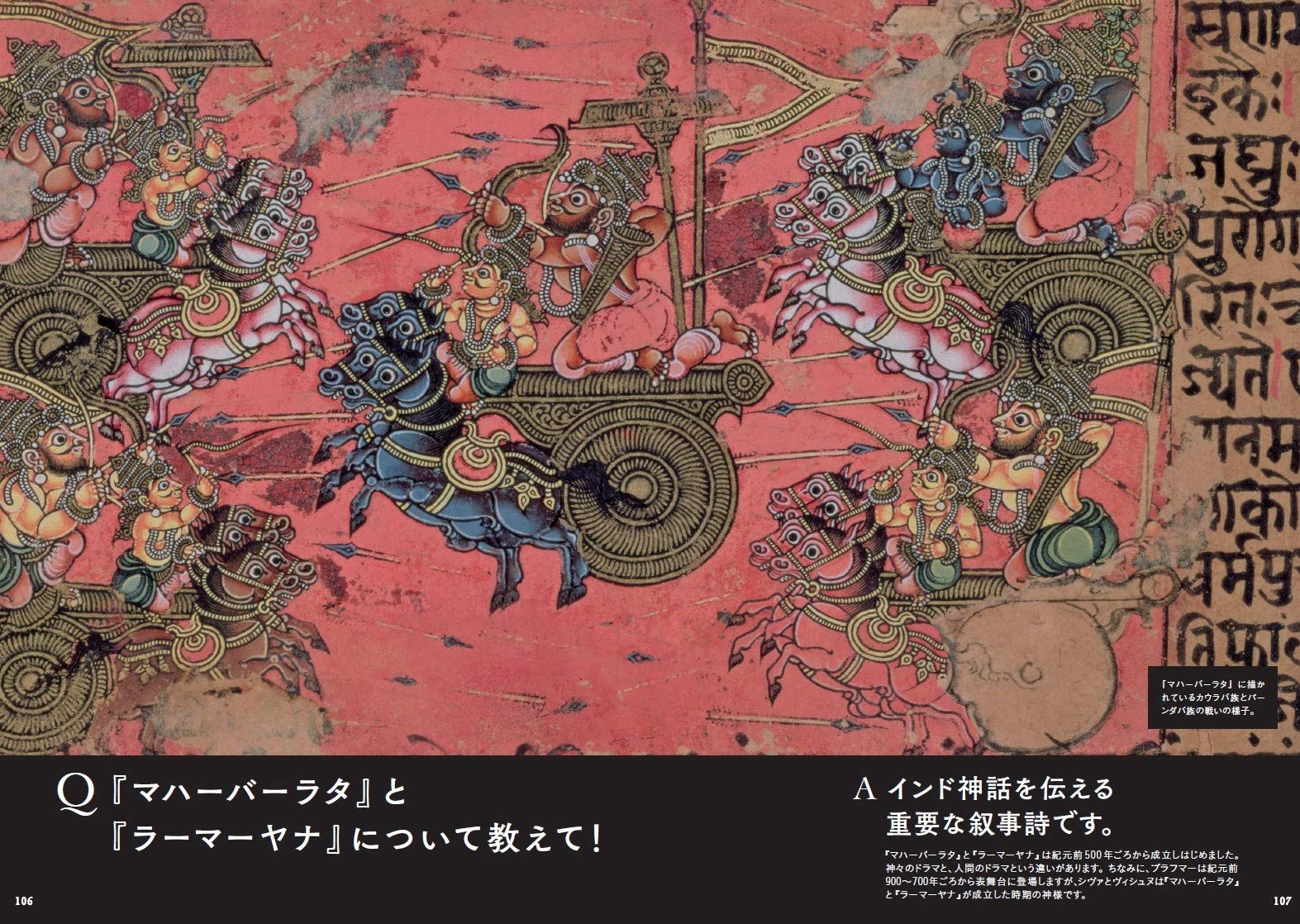 世界でいちばん素敵な神話の教室 世界でいちばん素敵な教室 蔵持不三也 本 通販 Amazon