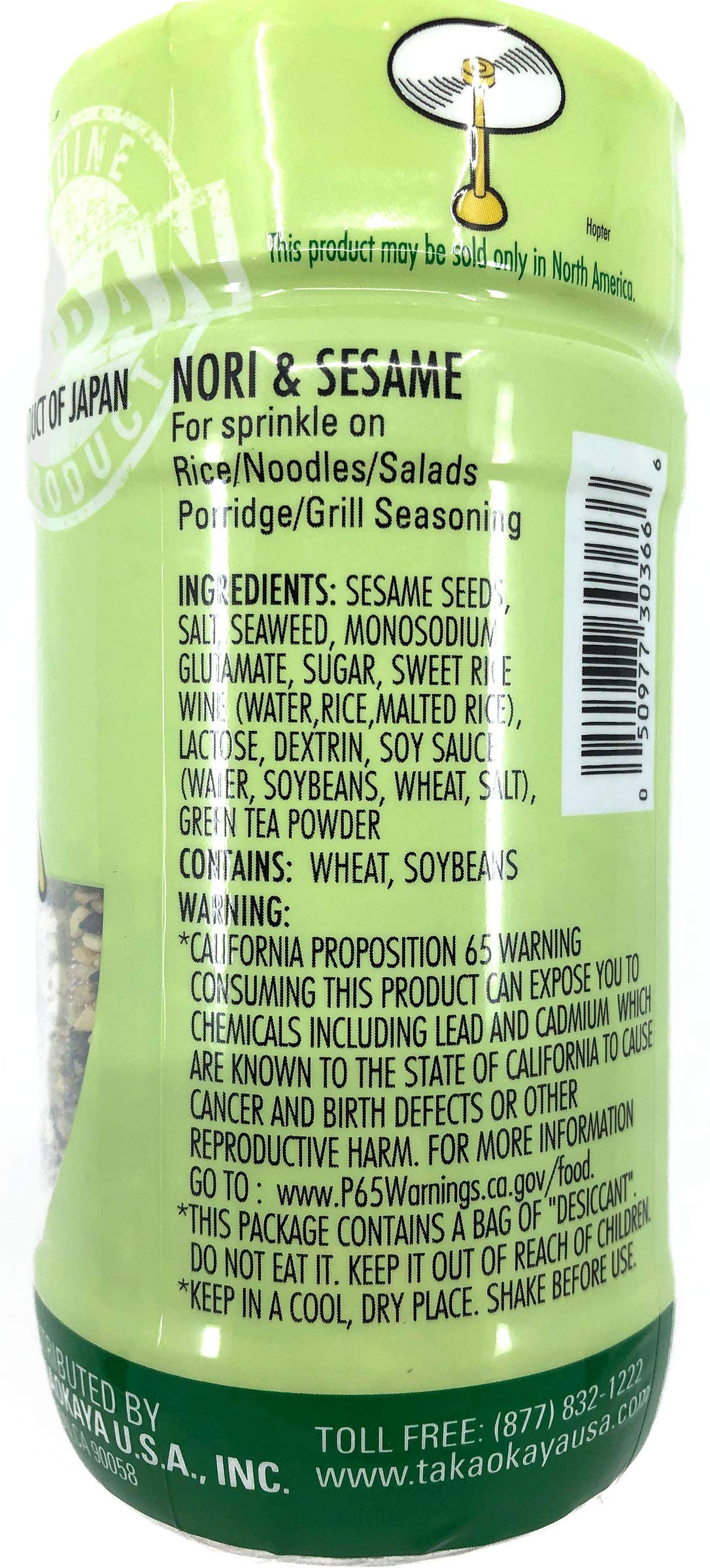 Doraemon Furikake Rice Seasoning Nori Goma (Seaweed Sesame), 2.1 Ounce