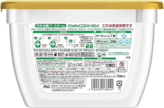 Amazon ボールド 洗濯洗剤 ジェルボール 洗濯水をデトックス グリーンガーデン ミュゲ 本体 16個 ボールド ドラッグストア