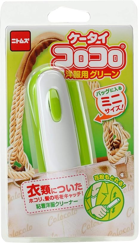 Amazon Co Jp ニトムズ コロコロ 本体 ケータイコロコロ 洋服用 生地を傷めない テープ幅75mm 30周 1巻入 グリーン C0445 ホーム キッチン