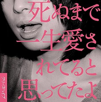 ãã¯ãªã¼ããã¤ã ã¸ã£ã±ãããã®ç»åæ¤ç´¢çµæ