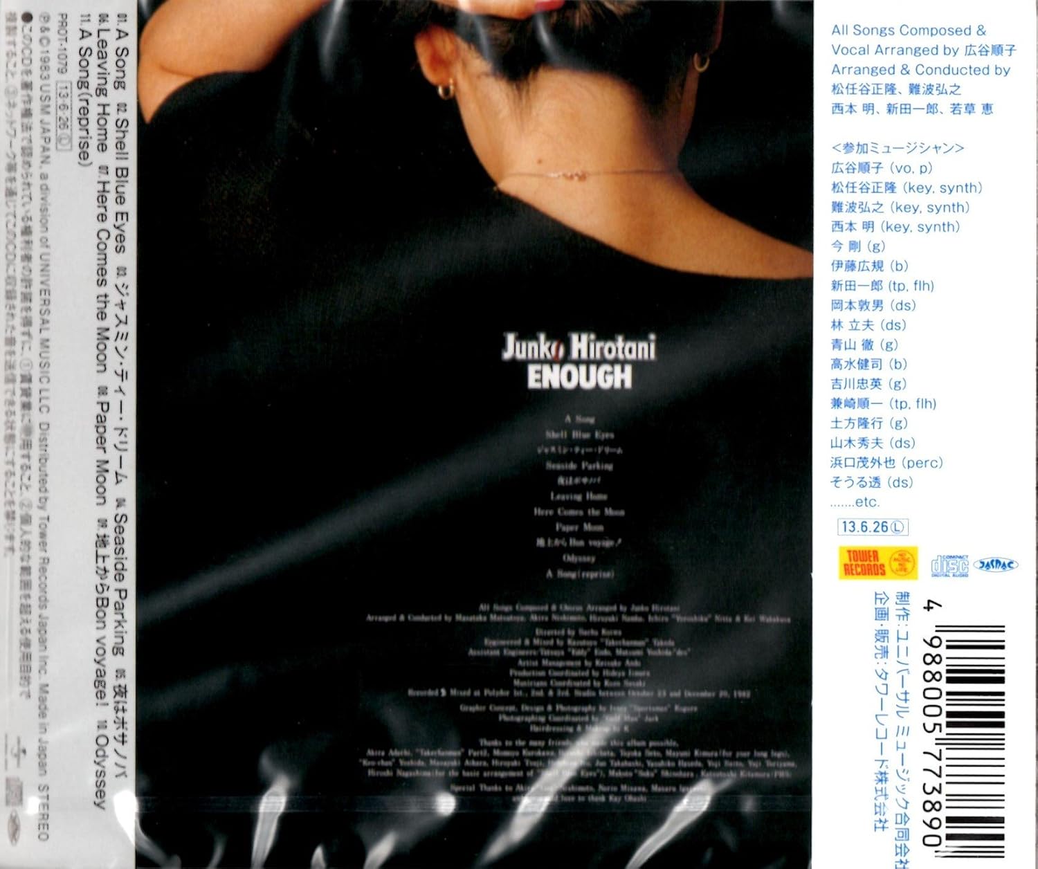 Amazon Co Jp Enough Music