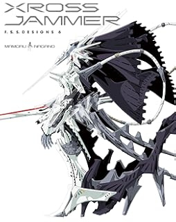 ファイブスター物語 15 ニュータイプ100 コミックス 永野 護 本