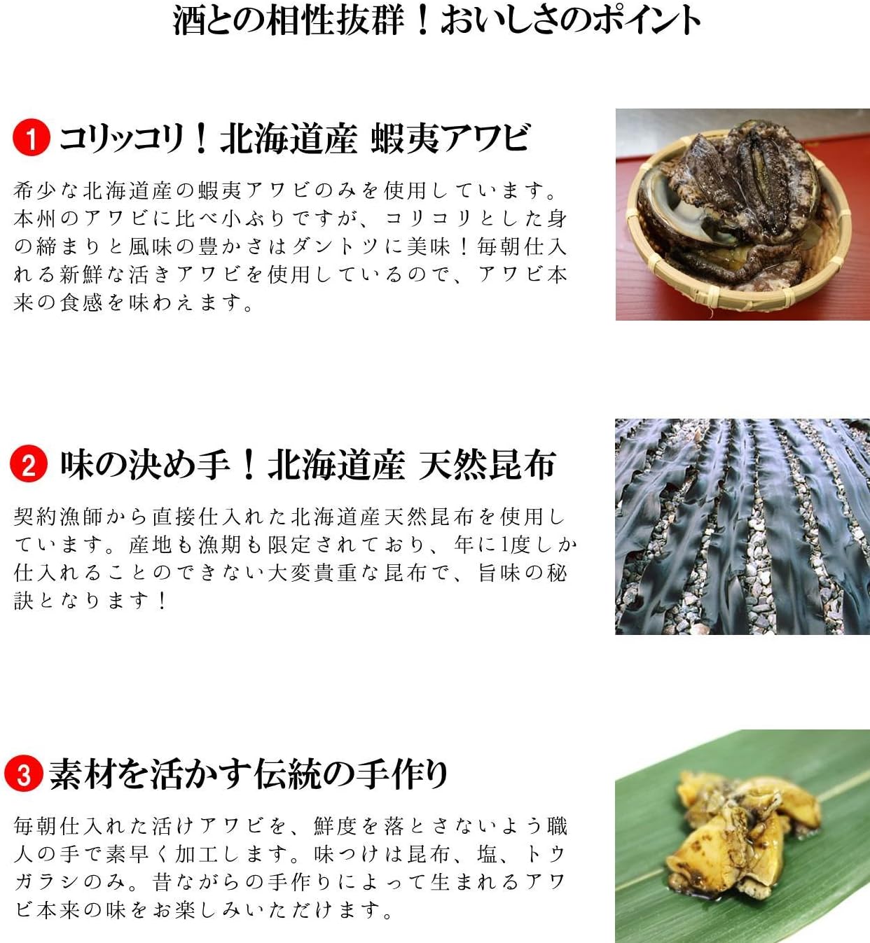 Amazon 蝦夷あわびの塩辛 1本 70g 築地直送 あわび 塩辛 鮑 アワビ ギフト 贈答用 敬老の日 高級珍味 御歳暮 お中元 アワビ塩辛７０ｇ 株式会社okawari 塩辛 珍味 通販