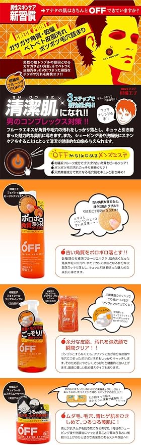 Amazon 柑橘王子 フェイシャルクリアホイップn 360ml 柑橘王子 泡洗顔料 通販