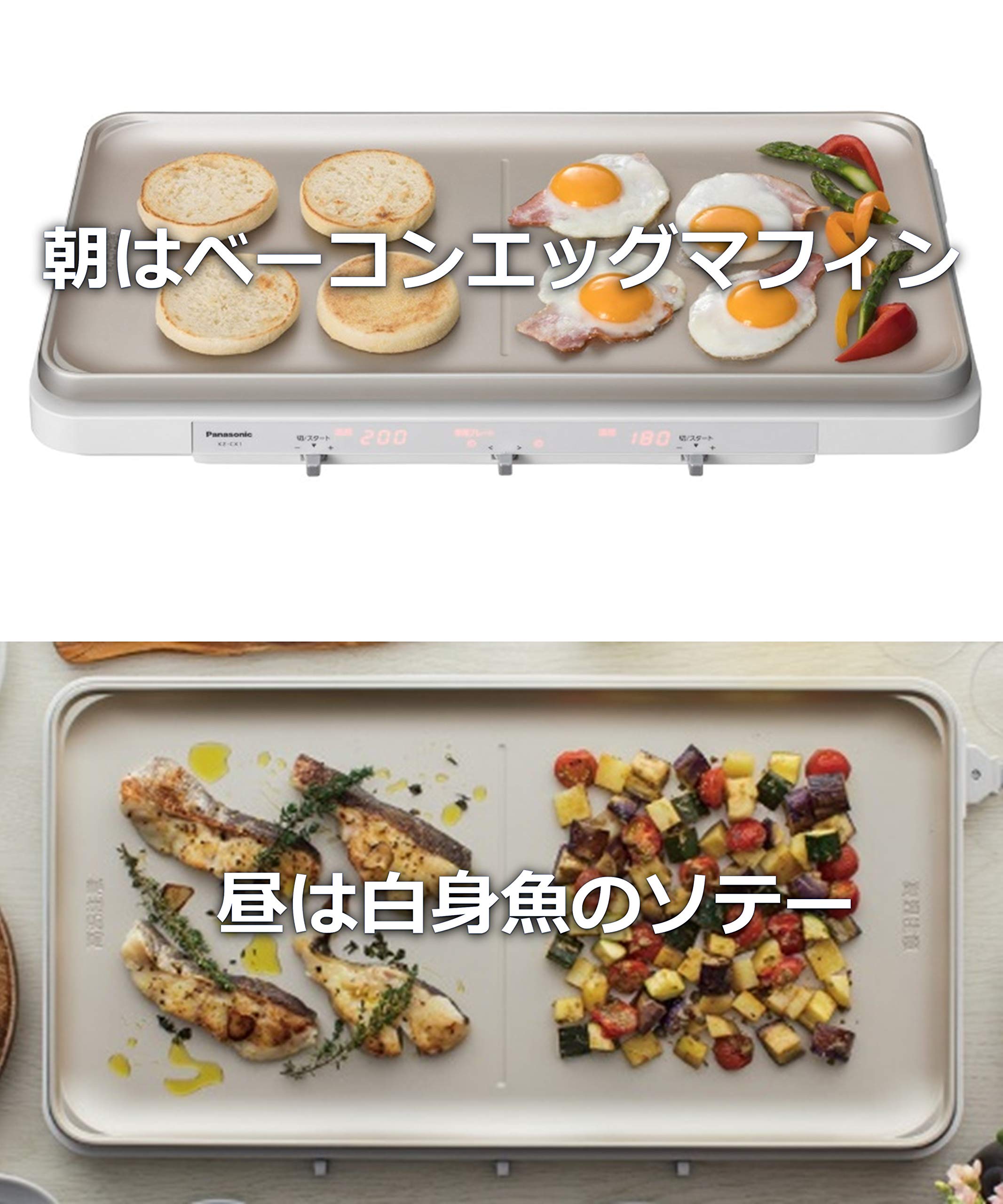Mua Panasonic KZ-CX1-W IH Daily Hot Plate, White trên Amazon Nhật 