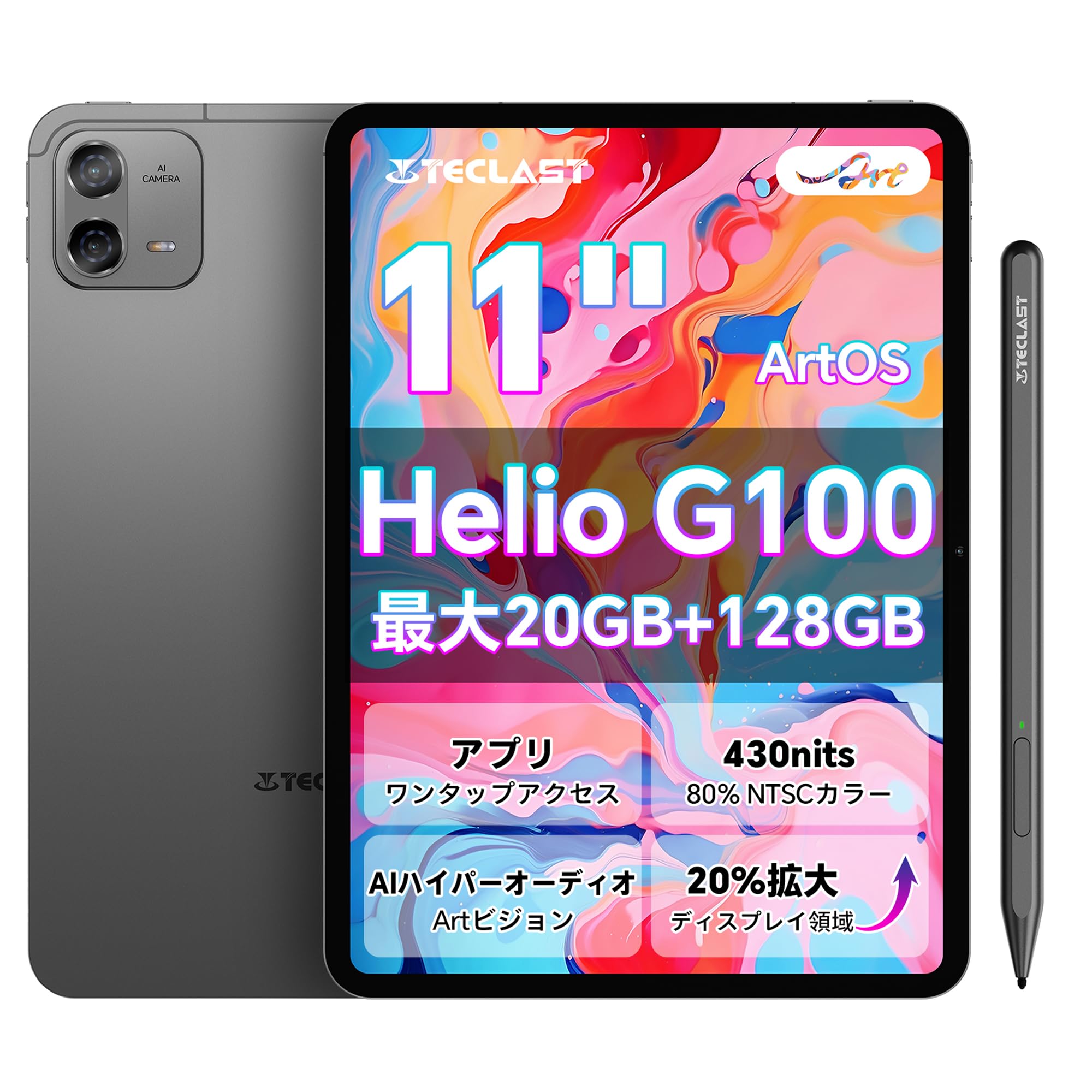 TECLAST ArtPad Air タブレット 11インチ、Helio G100 Android 15 タブレット 1840*1280、スタイラス T-Pen 付属、20GB+128GB+1TB拡張、8000mAh+PD 18W充電、ジャイロ/重力/光センサー、Widevine L1+4G LTE+BT5.2+5G WiFi+GPS、Gemini AI+Smartボタン、AnTuTu40万点+商品画像