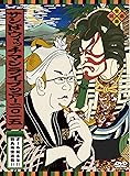 サンドウィッチマンライブツアー2015 [DVD]