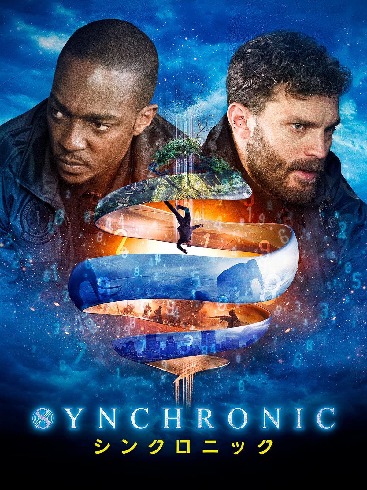 Amazon Co Jp シンクロニック 字幕版 を観る Prime Video
