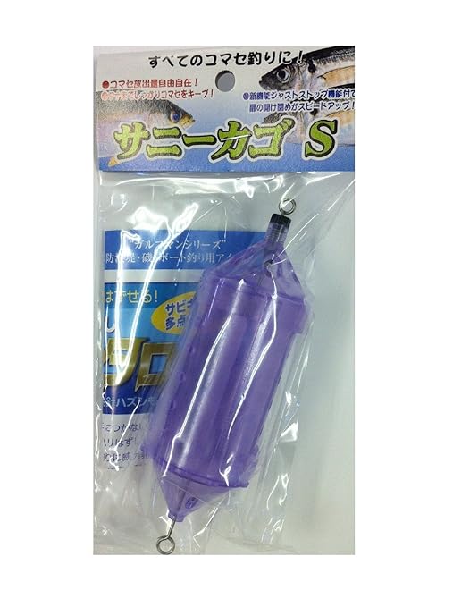 コマセカゴは釣り方で形状が違う 最適なコマセカゴの選び方を紹介 Fish Master フィッシュ マスター コマセカゴは釣り方で形状が違う 最適なコマセカゴの選び方を紹介 Fish Master フィッシュ マスター