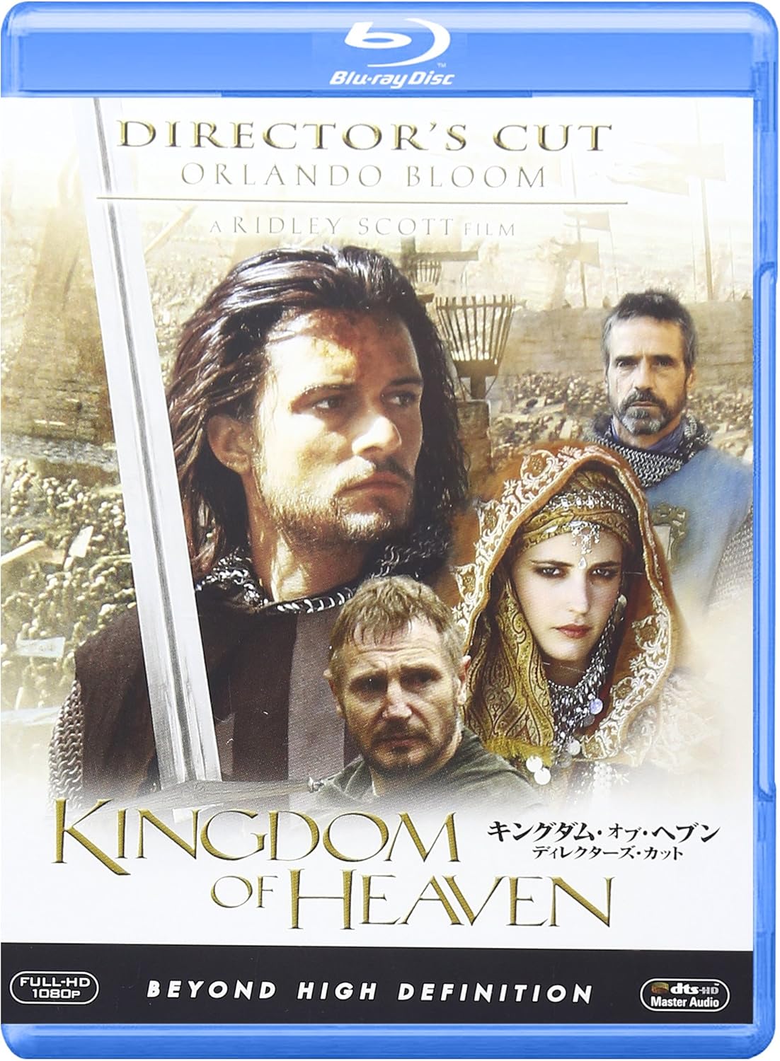Amazon キングダム オブ ヘブン ディレクターズ カット Blu Ray 映画 Amazon キングダム オブ ヘブン ディレクターズ カット Blu Ray 映画