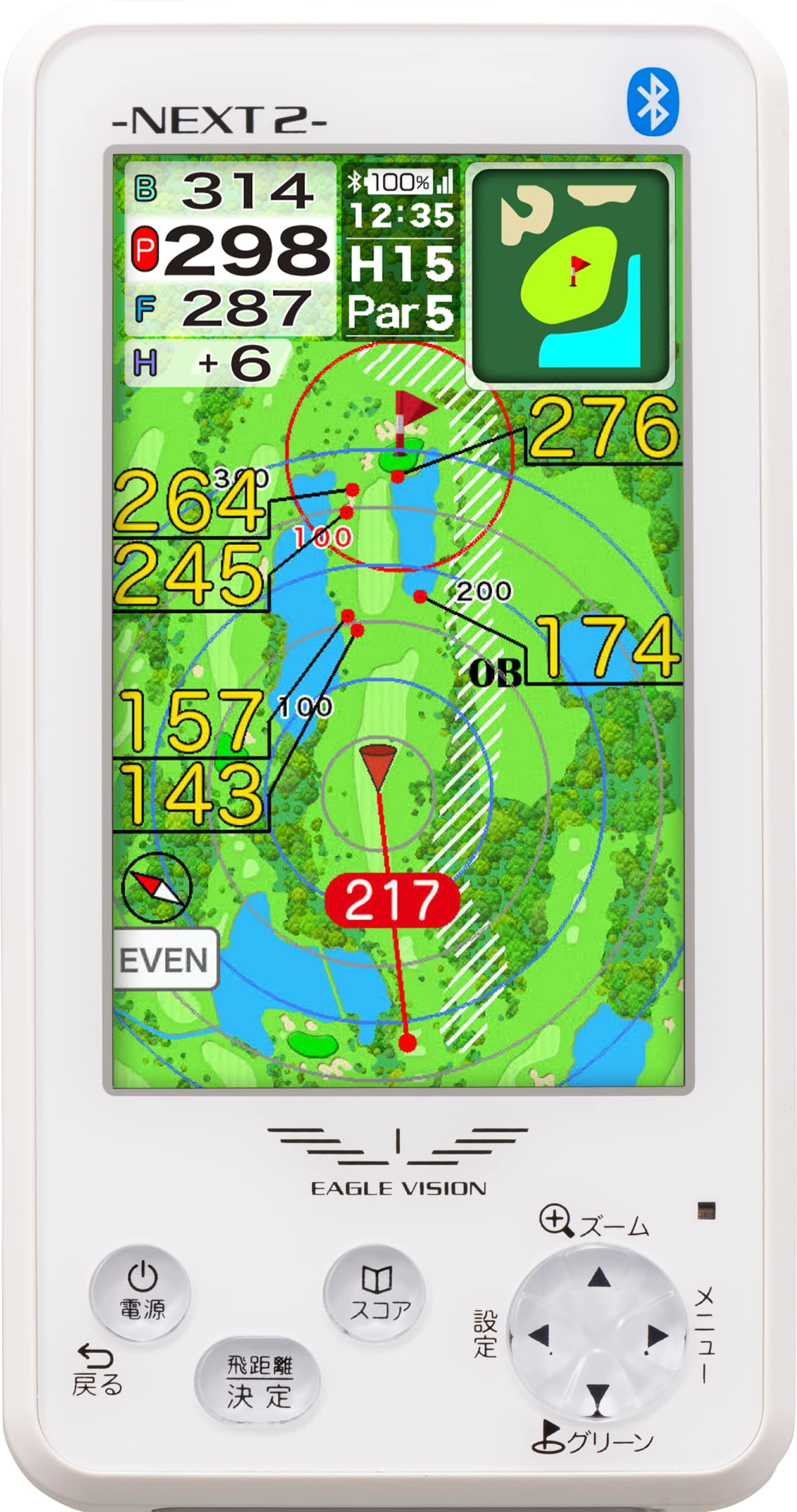 アサヒゴルフ EAGLE VISION NEXT2 EV-034 ホワイト商品画像