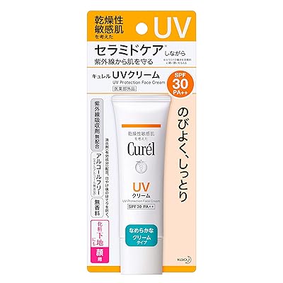 Buy Curel Uv Cream Spf30 Pa 30 G For Sensitive Dry Skin Online In Indonesia B00balo2so