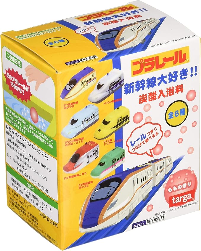 Amazon プラレール新幹線大好き 炭酸入浴料 Box 車両 おもちゃ