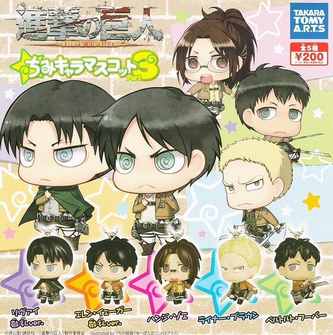 Amazon 進撃の巨人 ちみキャラ マスコット 3 全5種 ベルトルト 敬礼