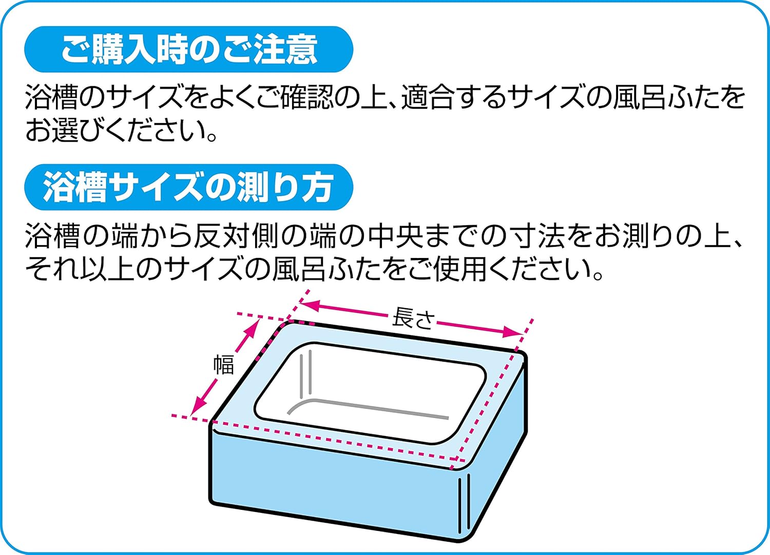Amazon Co Jp オーエ 組合せ風呂ふた アイボリー 約68 39cm 防カビ 抗菌 日本製 M 4 ホーム キッチン