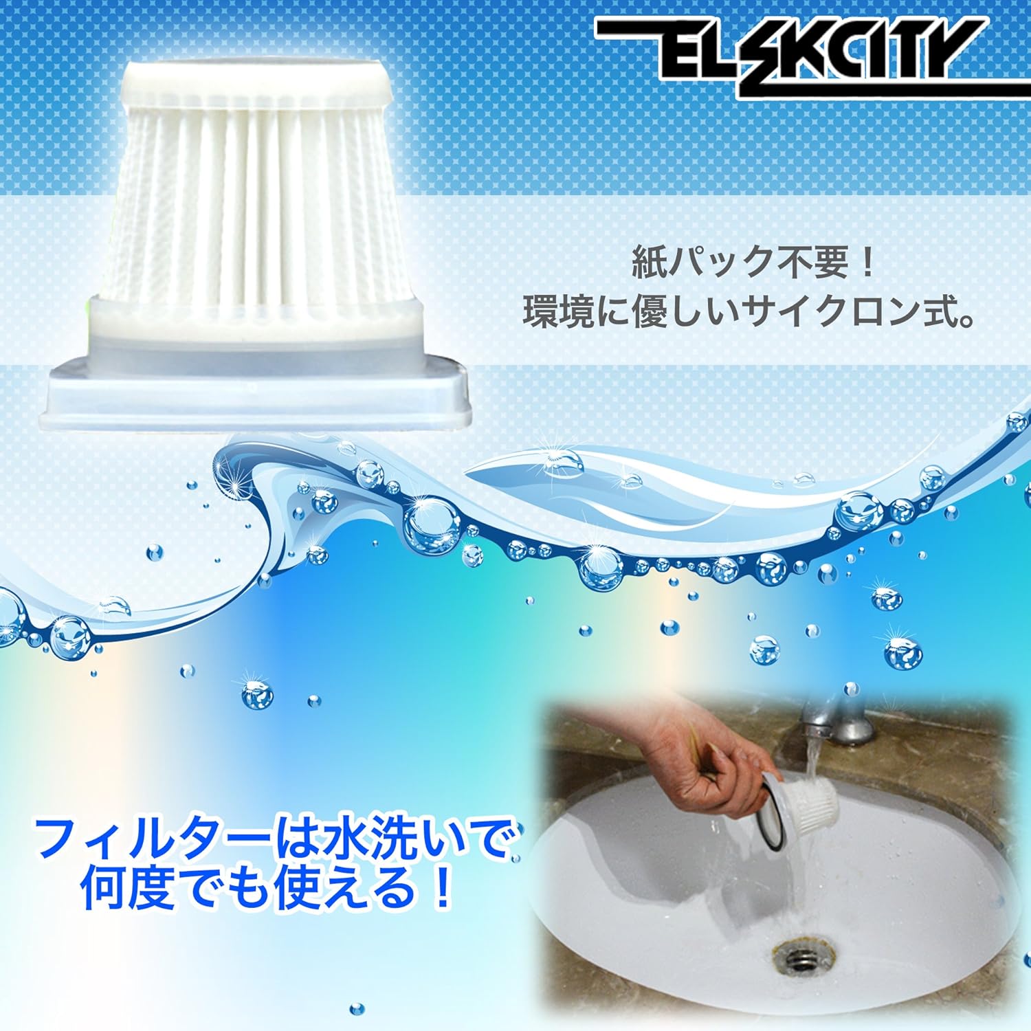 Amazon Elekcity エレクシティ 車載ハンディクリーナー サイクロン式 車用 100w Dc12v専用 コンパクト 380cmのコードで後部座席にも届く フィルター水洗い可能 3つのアタッチメントで効果的に エアコンフィルター 車 バイク Amazon Elekcity エレクシティ 車載ハンディクリーナー サイクロン式 車用 100w Dc12v専用 コンパクト 380cmのコードで後部座席にも届く フィルター水洗い可能 3つのアタッチメントで効果的に エアコンフィルター 車 バイク