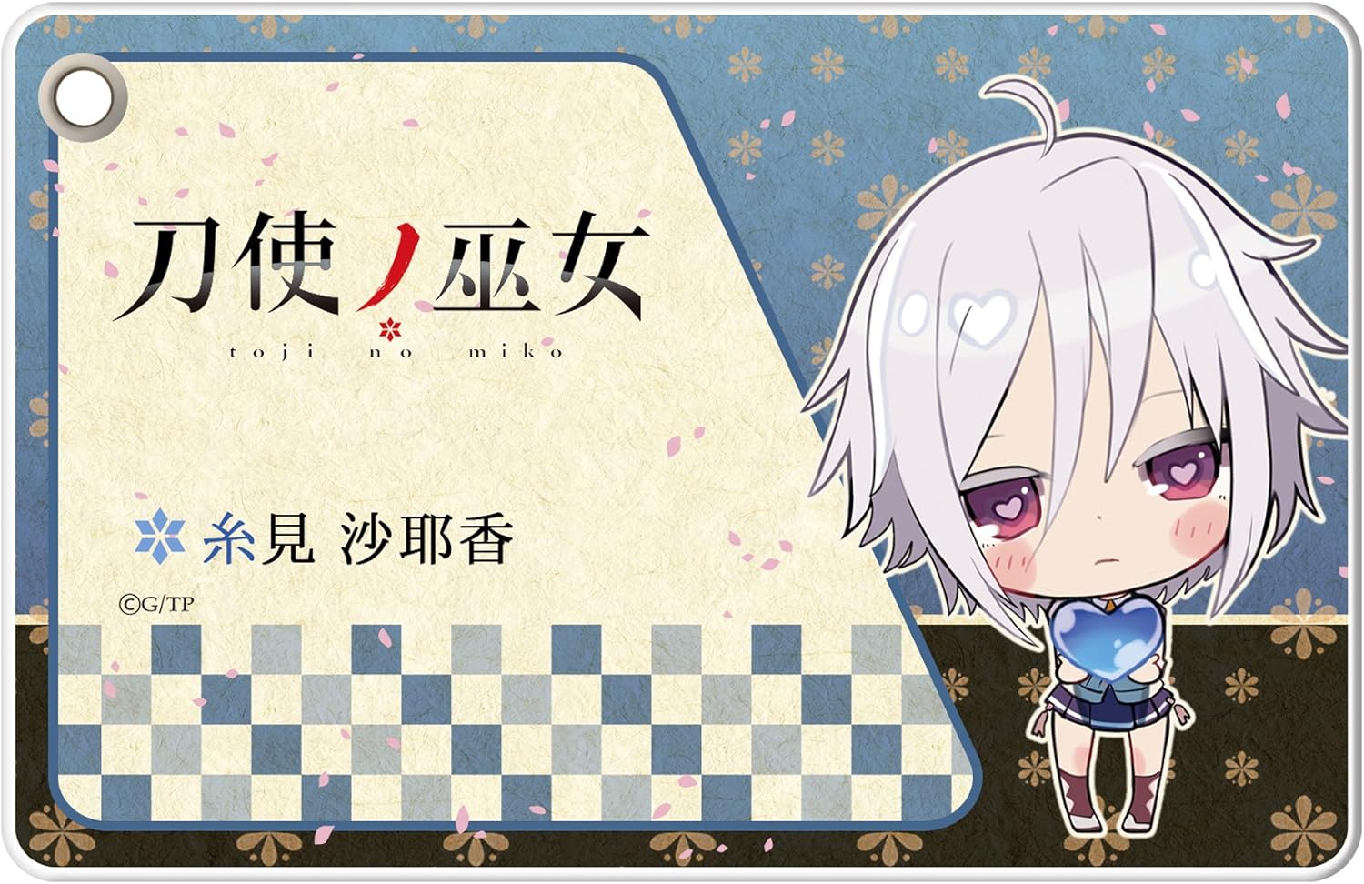 Amazon 刀使ノ巫女 糸見沙耶香sd スリムソフトパスケース アニメ 萌えグッズ 通販