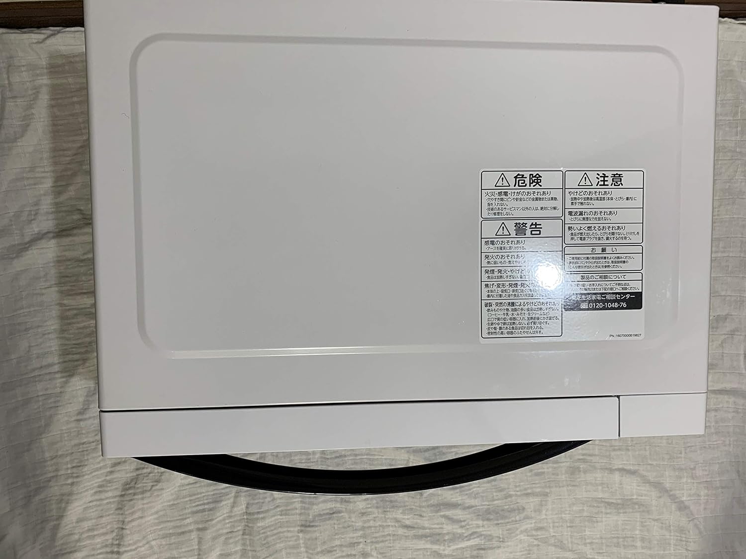 Amazon 東芝 電子レンジ 17l ホワイト 縦開き扉 Toshiba Er Ss17a W 東芝 Toshiba 電子レンジ 通販 Amazon 東芝 電子レンジ 17l ホワイト 縦開き扉 Toshiba Er Ss17a W 東芝 Toshiba 電子レンジ 通販