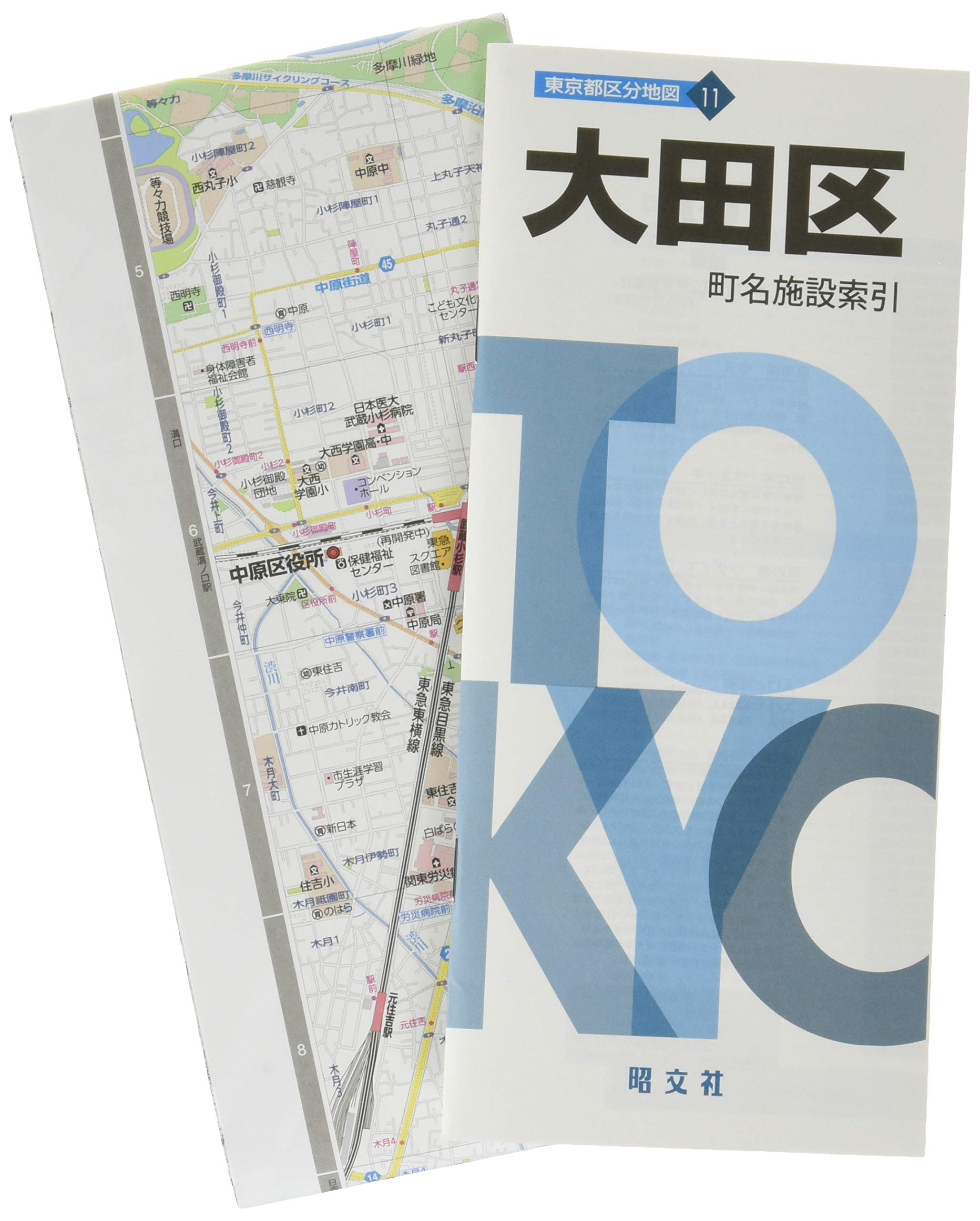 東京都 区分地図 大田区 地図 マップル 昭文社 地図 編集部 本 通販 Amazon