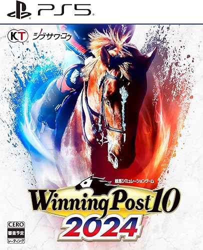 Winning Post 10 2024（ウイポ10 2024）』店舗特典・予約・最安値