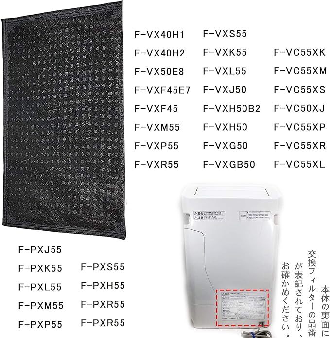 Amazon 空気清浄機用 脱臭フィルター F Zxfd45 と互換性のある フィルター 1枚入り Houqua 空気清浄機用フィルタ 通販