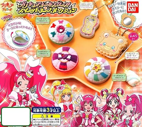 Amazon キラキラ プリキュアアラモード プリキュアオールスターズ スイーツモチーフコレクション 全5種セット ガチャガチャ 通販