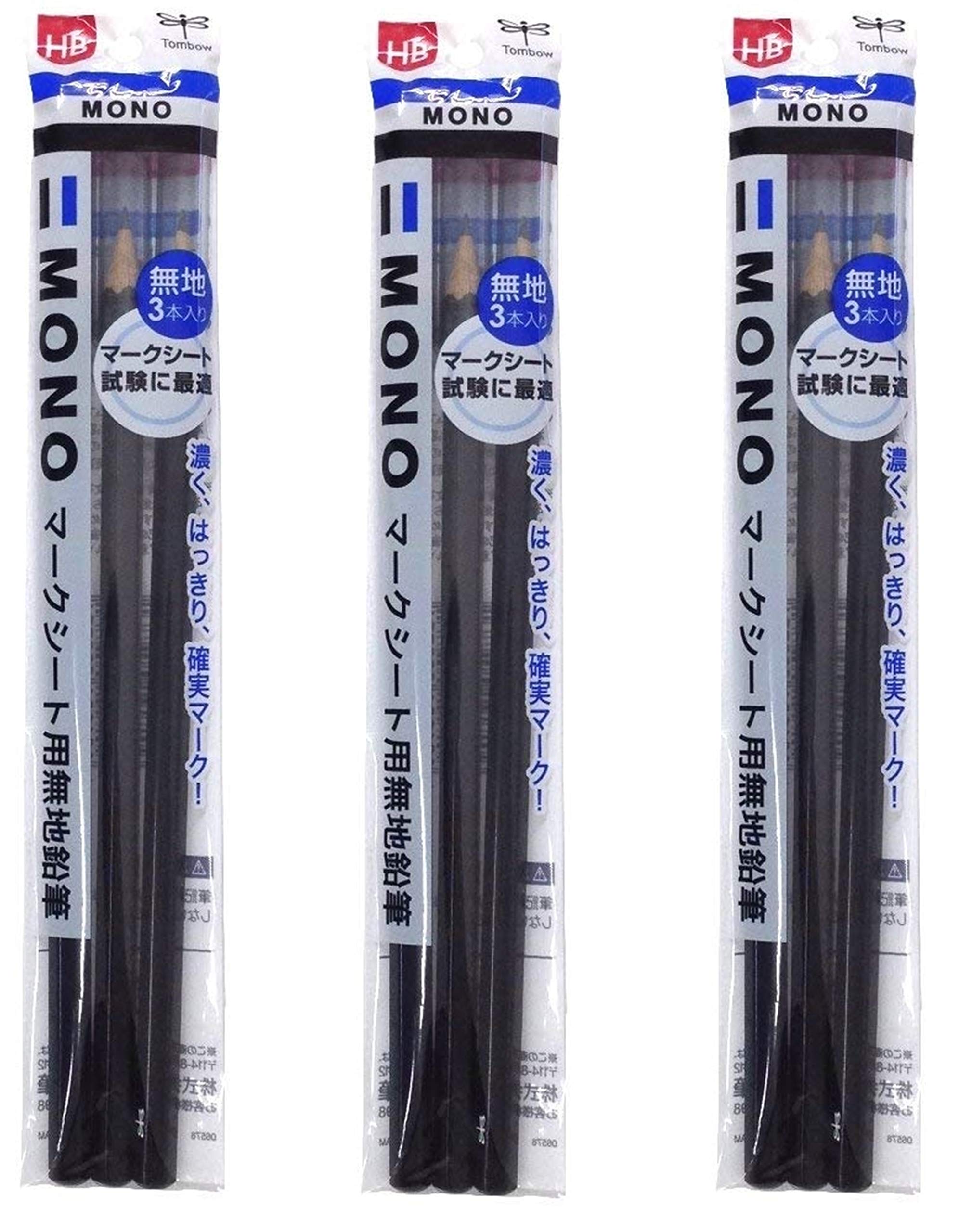 トンボ鉛筆 マークシート用鉛筆 MONO KN無地 HB ACA-312 3本× 3個 セット商品画像