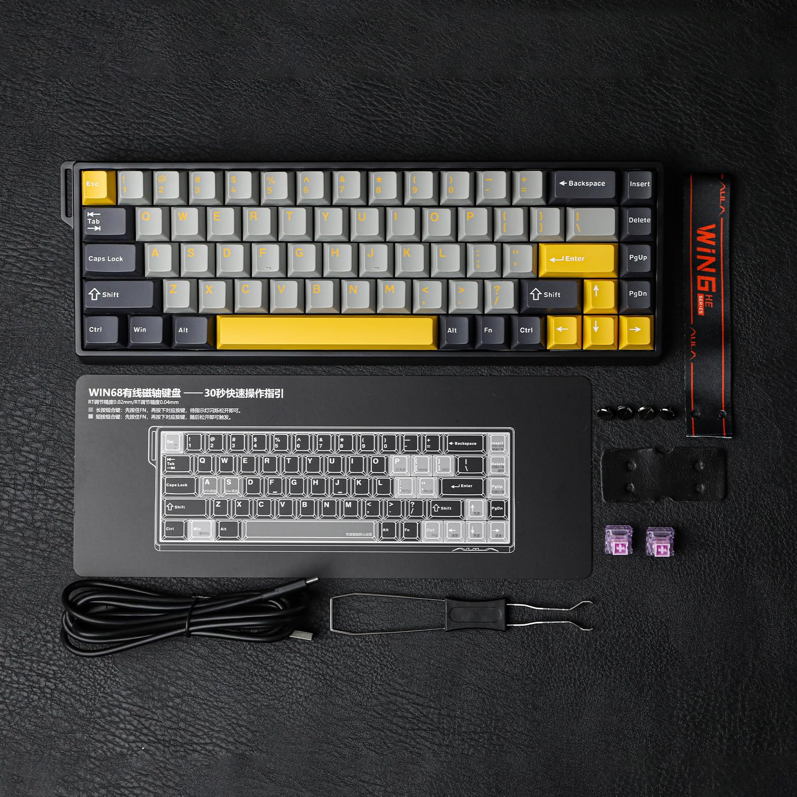 EPOMAKER Aula WIN68 HE Magnetic Keyboard with Adjustable Actuation, Hall Effect Switches, 65% Wired Compact Keyboard, 8000 Hz Polling Rate, Hot-Swappable (Grey&Yellow)
