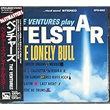 ベンチャーズ・プレイ・テルスター