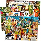 QUOKKA Jigsaw Puzzles 1000 Pieces for Adults and