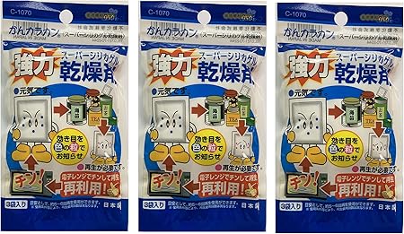 Amazon 3個セット スーパーシリカゲル乾燥剤 除湿剤 カメラ 食品用 ドライフラワー レンジで再利用可能 日本製 ノーブランド品 除湿剤 乾燥剤