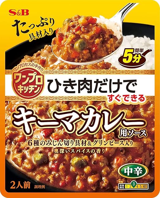 Amazon エスビー食品 ワンプロキッチン キーマカレー 中辛 250g S B エスビー カレールー 通販
