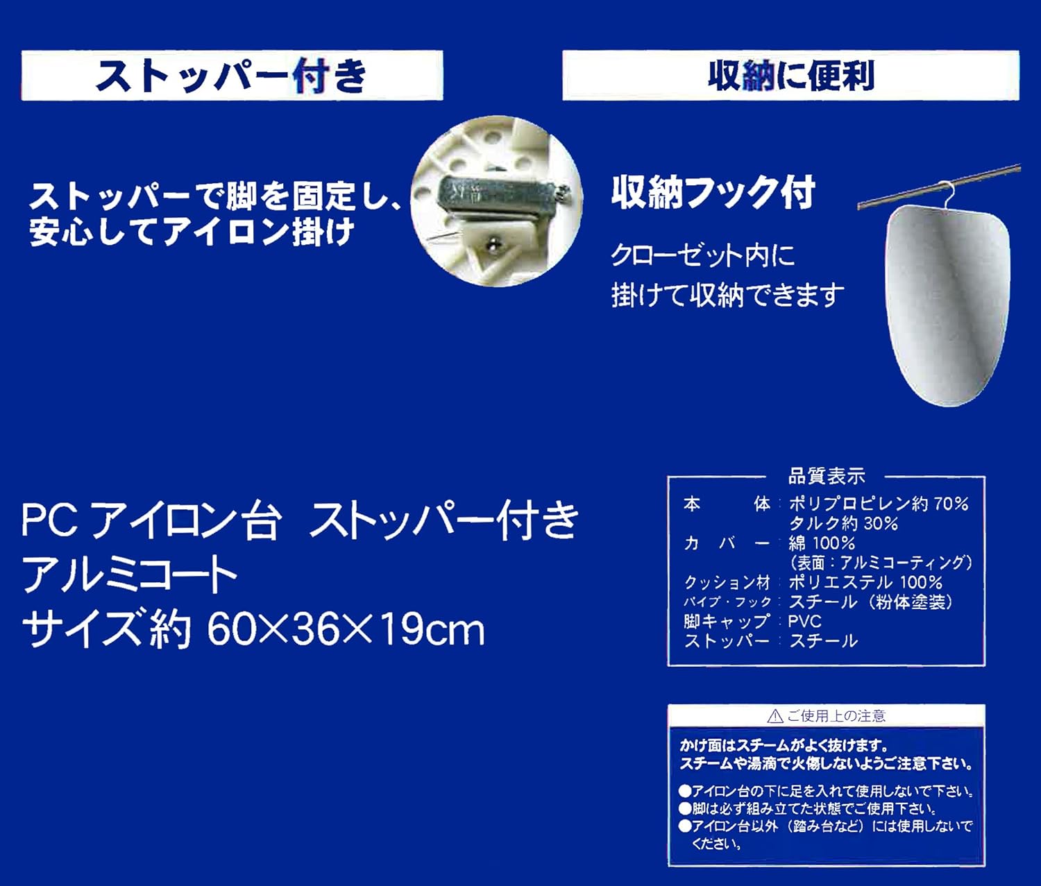 Amazon Co Jp ストリックスデザイン アイロン台 アルミコート 60 36 19cm スチーム対応 脚固定 ストッパー付き フック収納できる Hs 644f ホーム キッチン
