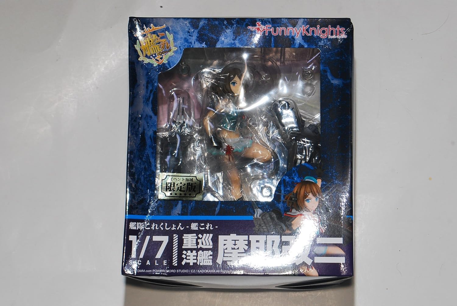 超美品 ワンフェス17 冬 Wf17 艦隊これくしょん 艦これ 1 7 摩耶改二 イベント海域限定版 アオシマ 青島文化教材社 B06x1g12cd 人気絶頂 Jovemcj Com