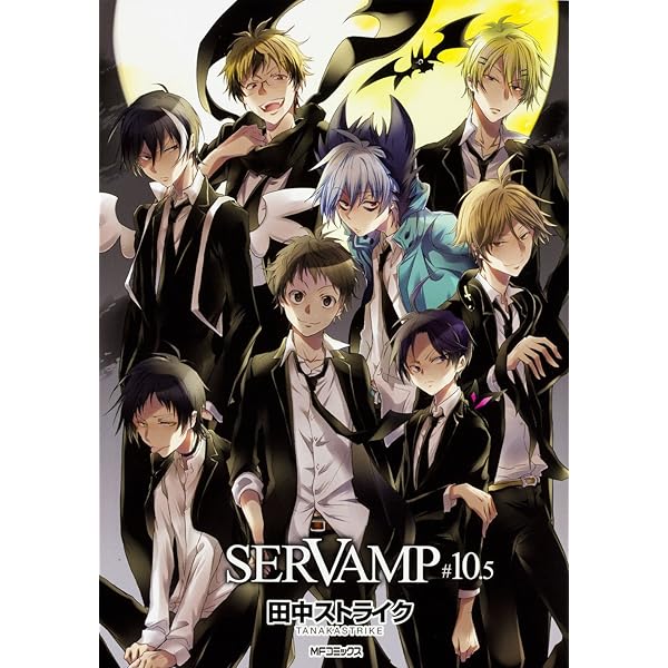 Amazon.com: STRIKE ZONE SERVAMP イラストレーションワークス