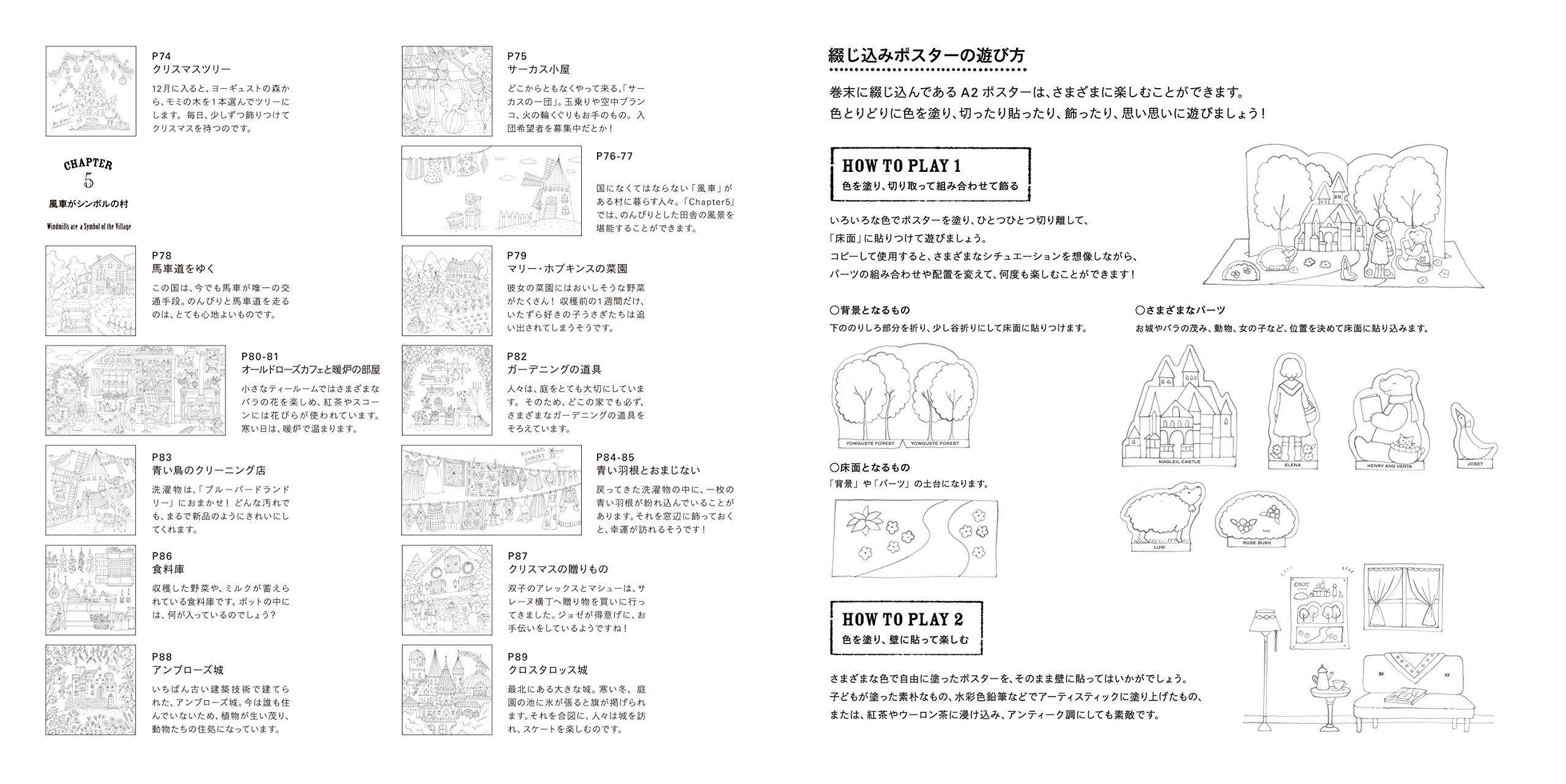 Romantic Country ロマンティック カントリー 美しい城が佇む国 Cocot のファンタジー塗り絵ブック Eriy 本 通販 Amazon