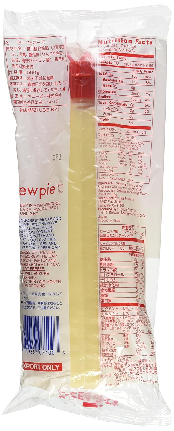 Japanese Kewpie Mayonnaise - 17.64 oz. (Pack of 3) : Grocery & Gourmet Food
