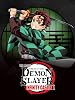 Demon Slayer Homework Demon Slayer: Kimetsu no Yaiba Infinity Castle I - The Movie (Japanese ...