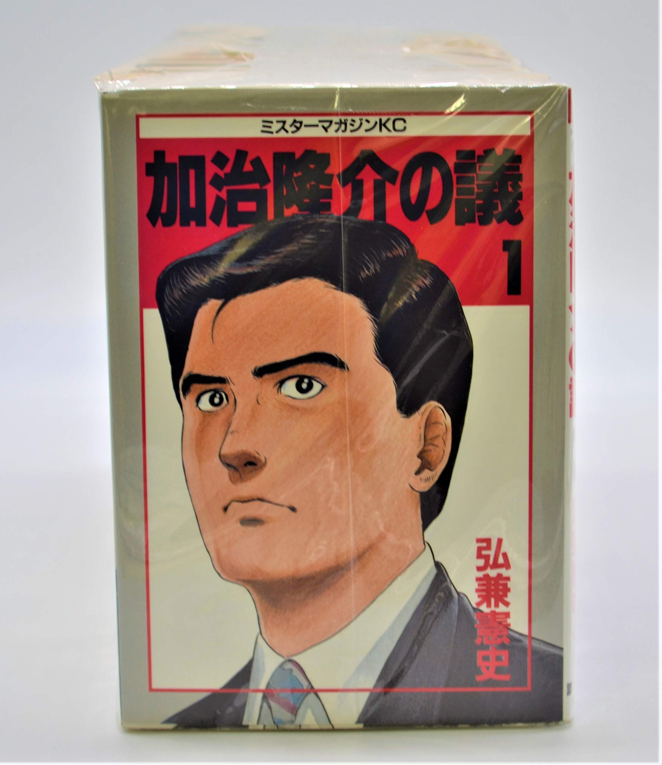 加治隆介の議 全巻完結 ミスターマガジンkc マーケットプレイス コミックセット 弘兼 憲史 本 通販 Amazon