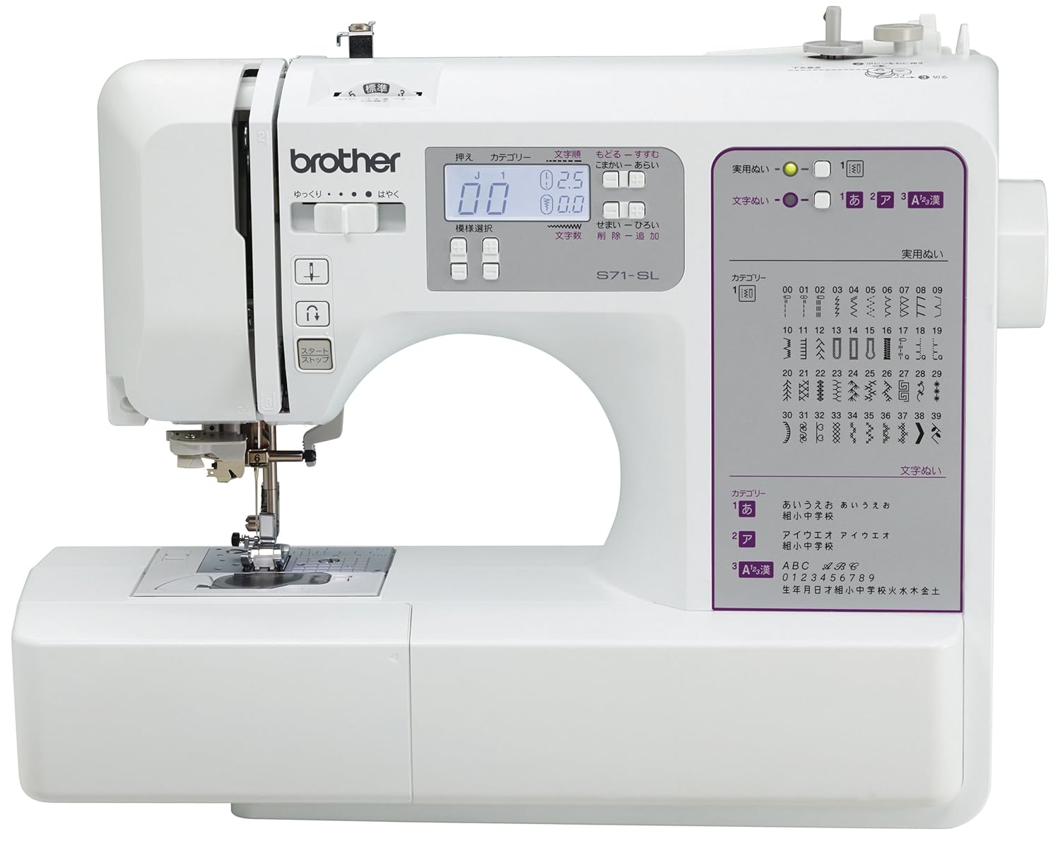 加速する 不当 相対性理論 ブラザー ミシン 500mm Pipeconveyordragon Jp