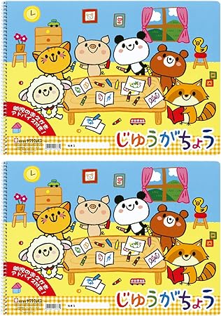 Amazon Co Jp サクラクレパス じゆうがちょう B4 2冊 Pbb4 01 2 ホビー