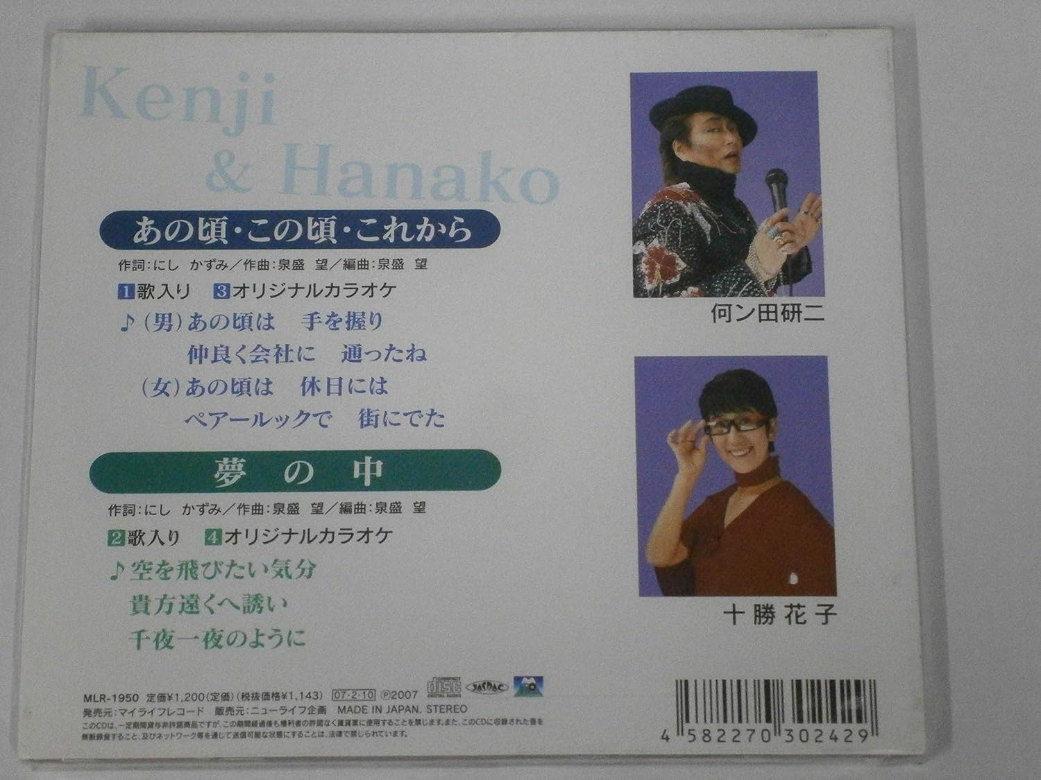 Amazon Co Jp あの頃 この頃これから 音楽