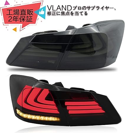 Amazon Vland ホンダ アコード 9代目 Cr5 6型に適した 改装 Bmw スタイル テールライト テールランプリアライト 流れるウインカー 左右セット４灯 13年 15年 Led テールランプ 車 バイク