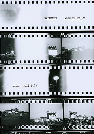 Amazon Co Jp 青とメメメ Dvd Dvd ブルーレイ Radwimps